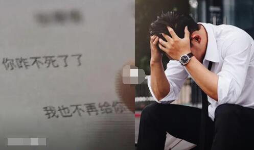 男子猝死其母將女友告上法庭 究竟是怎么回事？