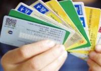 單日交易限額5000元?多家銀行回應 始料未及真相簡直太意外了