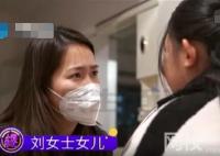 13歲女孩患宮頸癌7年 究竟是怎么回事？