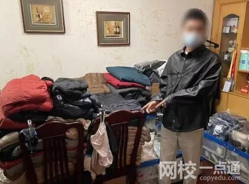 優衣庫店長偷800余件服裝7.5折銷售 原因竟是這樣太驚人