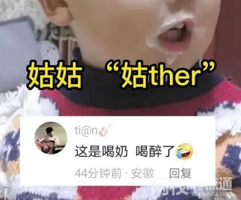 萌娃覺(jué)得自己掌握了英語(yǔ)的竅門 舉一反三的能力太強(qiáng)了