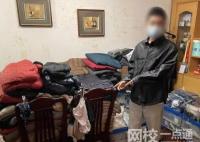 優(yōu)衣庫店長偷800余件服裝7.5折銷售 始料未及真相簡直太意外了