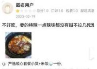 餐廳接網吧10個訂單收到9個差評 原因竟是這樣簡直太無奈了