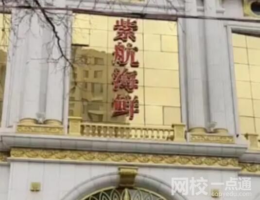 保潔員撿到現金報警被開除?飯店否認 究竟是怎么回事？