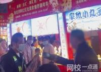 大爺怒斥夜市掛日本元素油紙傘 究竟是怎么回事？