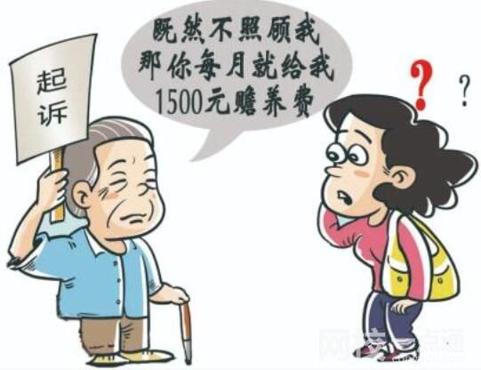 父親告上大學(xué)女兒索要贍養(yǎng)費(fèi) 為什么引爭(zhēng)議？