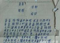 孕婦被拐賣(mài)34年兒子帶母追責(zé) 真相簡(jiǎn)直太崩潰了
