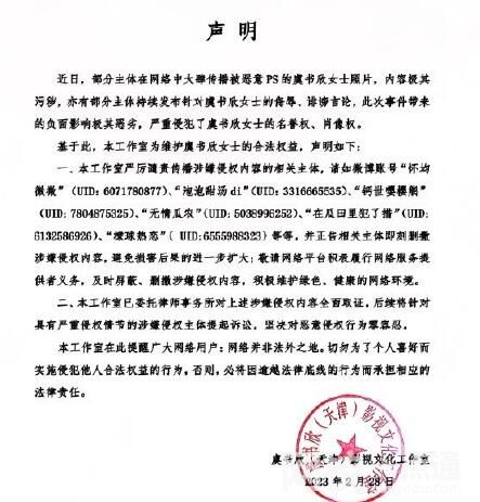 虞書欣方回應被惡意ps照片 原因竟是這樣太無語了