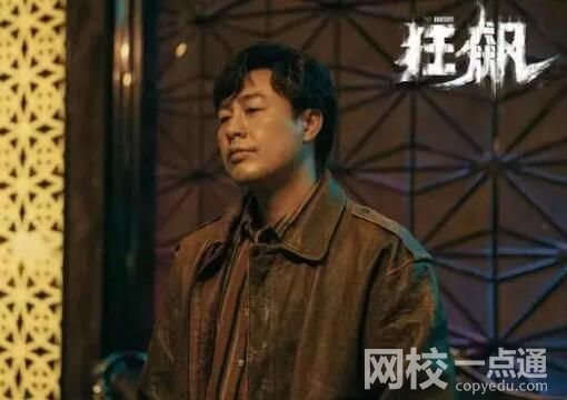 陳書婷被注冊(cè)為公司名 究竟是怎么回事？