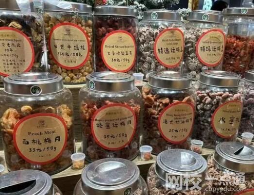 網(wǎng)友稱買到1600元一斤話梅 內(nèi)幕曝光簡直太意外了