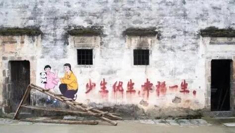 媒體:“禁止三孩”等標語仍存在 原因竟是這樣簡直太意外了
