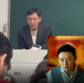 大學老師撞臉高啟盛 畫面曝光簡直讓人咂舌