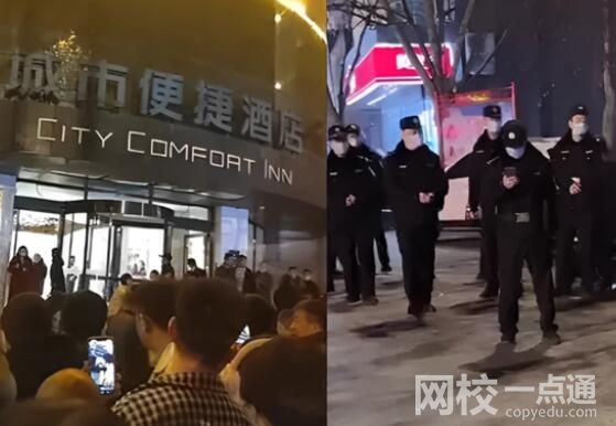 河南一酒店發生刑案致1人死亡 究竟是怎么回事？