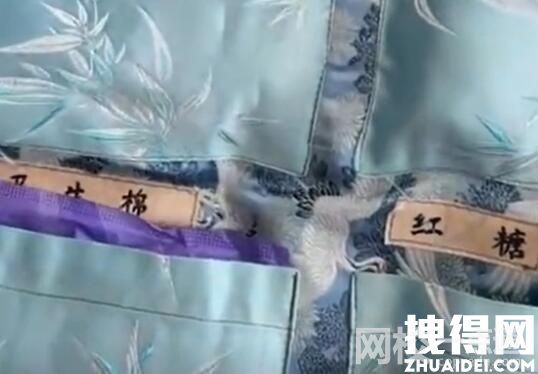 痛經(jīng)女生曬異地男友制作的手工包 究竟是怎么回事？
