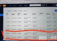 斗魚回應女子請假保胎被辭:并非針對 內幕曝光簡直太意外了