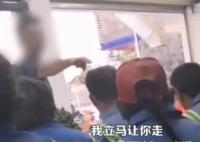 怒斥員工管理人員降為一線環衛工 始料未及真相簡直令人震驚