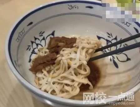 22元面僅蓋碗底店家退費(fèi) 將加量20% 原因竟是這樣太無(wú)奈了