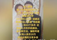 殺夫藏尸冰柜一年多 自首是否免死? 內幕曝光簡直太意外了