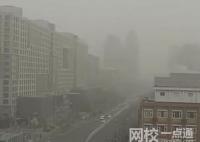 你的城市在下雨,他的城市在下泥 始料未及真相簡直太崩潰了