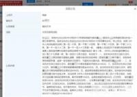 楊穎訴網友侵權獲賠3萬 內幕曝光簡直太意外了