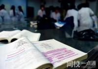 醫(yī)學(xué)生培養(yǎng)了八年 為何還不會(huì)看病? 為什么學(xué)八年還不會(huì)看病？