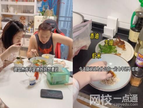 28歲女子當(dāng)七年全職女友惹爭(zhēng)議