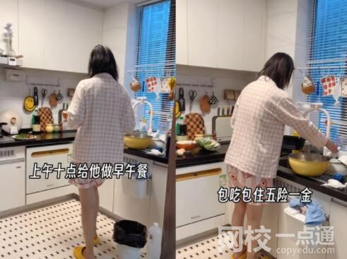 28歲女子當七年全職女友惹爭議 為什么引熱議？