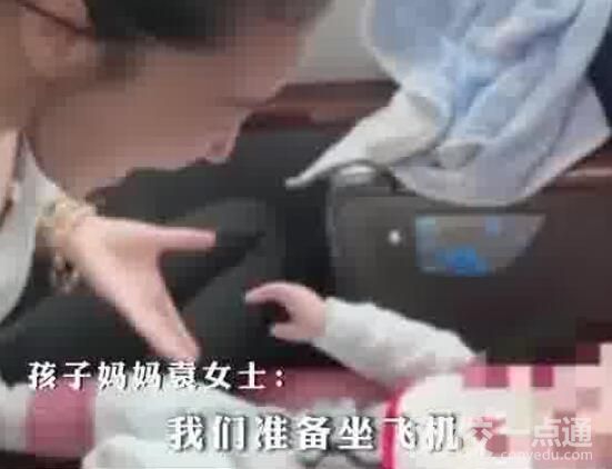 怕孩子哭鬧父母包下商務車廂 原因竟是這樣太暖心了