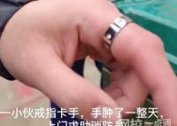 小伙戒指卡手遇130名消防員演訓 內幕曝光簡直太崩潰了