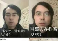 送外賣的碩士想結束北漂 原因竟是這樣太無奈了