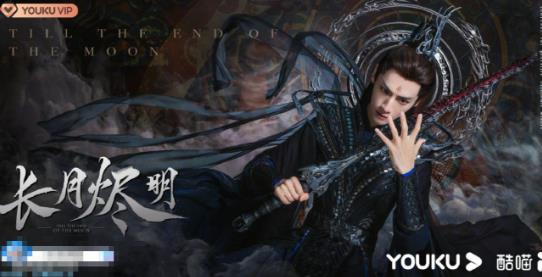 澹臺(tái)燼真的把女主吃了嗎 原因竟是這樣太無奈了
