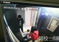 貴州一男子稱妻子帶小孩玩耍時(shí)失蹤 母子倆在小區(qū)內(nèi)蹊蹺失蹤警方回應(yīng)