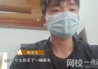 司機接了一單順風(fēng)車 車卻被乘客賣了 原因竟是這樣太無奈了