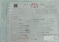瑪莎拉蒂被指在質保期內拒保 真相簡直太意外了