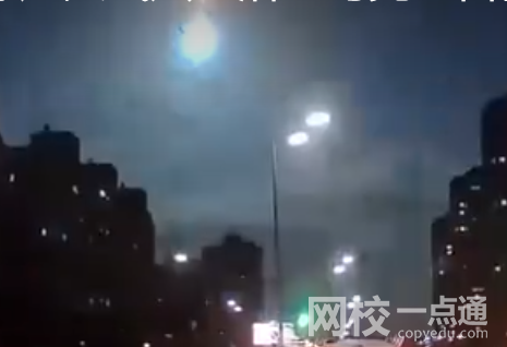 烏克蘭首都上空現巨大光球 外星人來地球是真的？