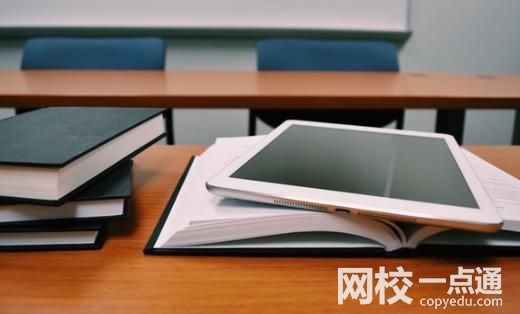 廣東白云學院2024錄取分數線(專業最低分數線及位次排名)