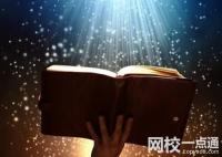安徽建筑大學(xué)錄取分?jǐn)?shù)線2024(附2024年專業(yè)最低分?jǐn)?shù)線及位次排名)