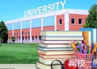 2024年閩南師范大學錄取分數線多少分(2024各專業怎么樣好不好)
