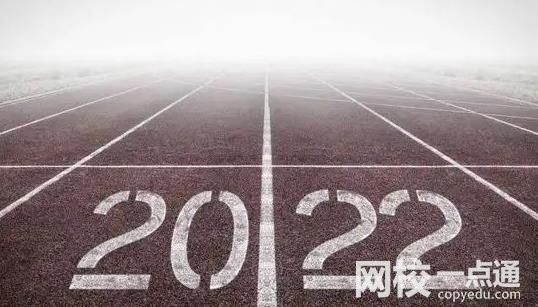 2022年泉州職業技術大學錄取分數線(2022年大學分數線排名位次公布)
