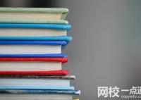 江西中醫藥大學錄取分數線2024(附2024年專業最低分數線及位次排名)
