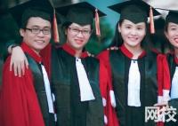 北京工業大學2024錄取分數線(專業最低分數線及位次排名)