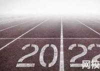 2024年泉州職業技術大學錄取分數線多少分(2024各專業怎么樣好不好)
