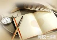 福建師范大學(xué)協(xié)和學(xué)院錄取分?jǐn)?shù)線2025年(今年高考所有分?jǐn)?shù)線一覽表參考)