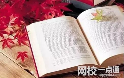 2023年山東財經(jīng)大學(xué)東方學(xué)院錄取分?jǐn)?shù)線(2023-2024年各專業(yè)怎么樣好不好)