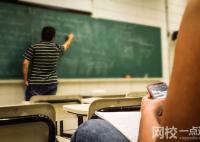 2023基礎(chǔ)醫(yī)學專業(yè)大學排名(2023年基礎(chǔ)醫(yī)學專業(yè)學校排名前幾名)