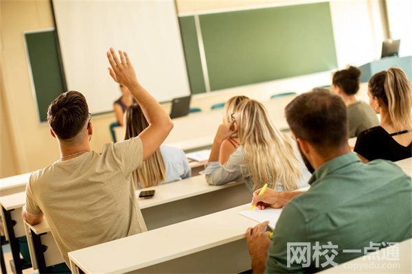 2023年青海師范大學錄取分數線(2023-2024各專業最低錄取分數線)