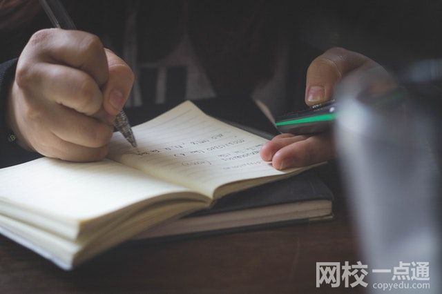 福建工程學院2024錄取分數線(專業最低分數線及位次排名)