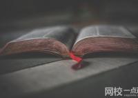 遼寧工程技術大學2024錄取分數線(專業最低分數線及位次排名)