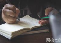 福建工程學院2024錄取分數線(專業最低分數線及位次排名)