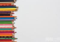長春師范大學2024錄取分數線(專業最低分數線及位次排名)